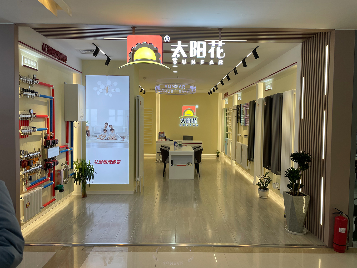 太陽(yáng)花家居供暖 紅星北四店