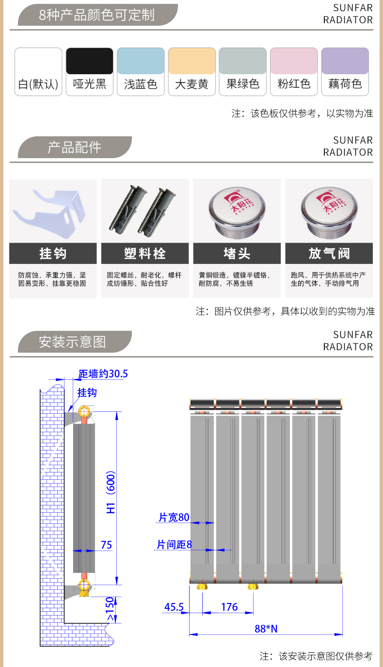 詳情頁_15