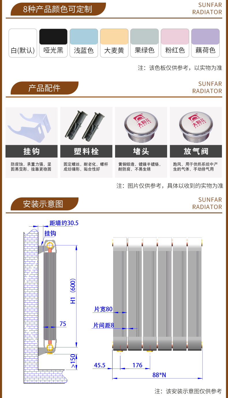 詳情頁_15