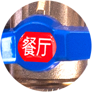 房間標(biāo)識(shí)銘牌